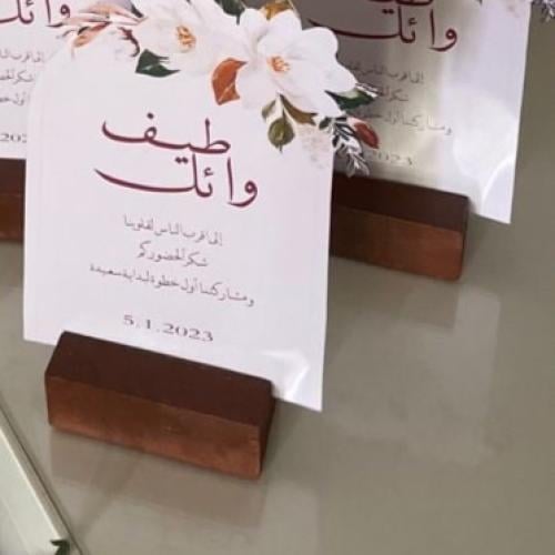 حامل للورق