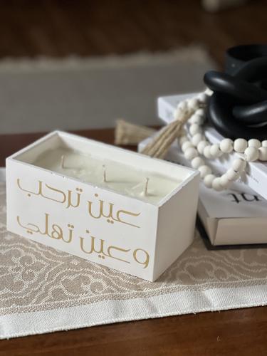 شمعة الاستقبال ((جبس))