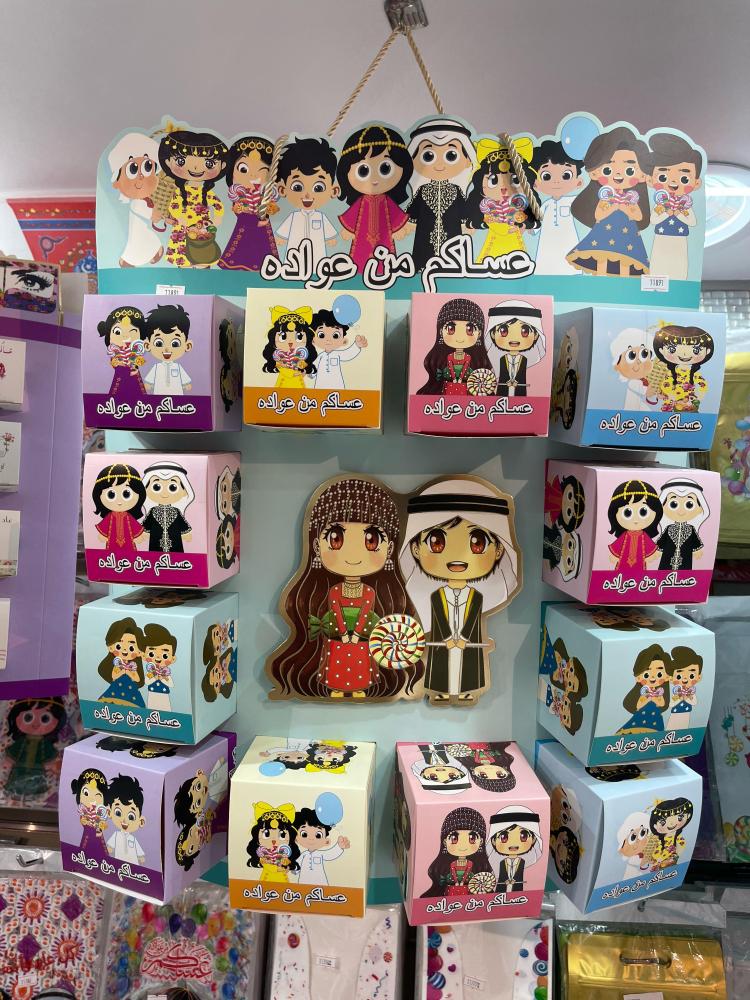 Product