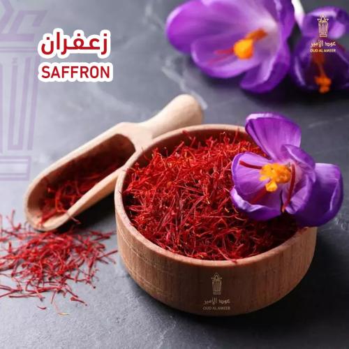 زعفران