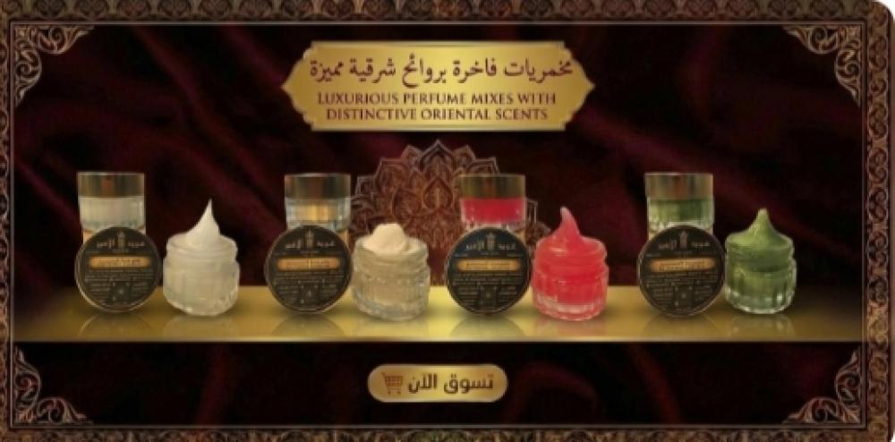دليل المخمريات الفاخرة اسرار تعطير الشعر والجسم برائحه تدو لأيام