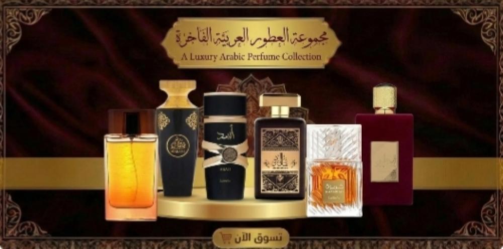 فخامة الروائح الشرقية دليلكم لاختيار افضل العطور العربية وثباتها طوال اليوم