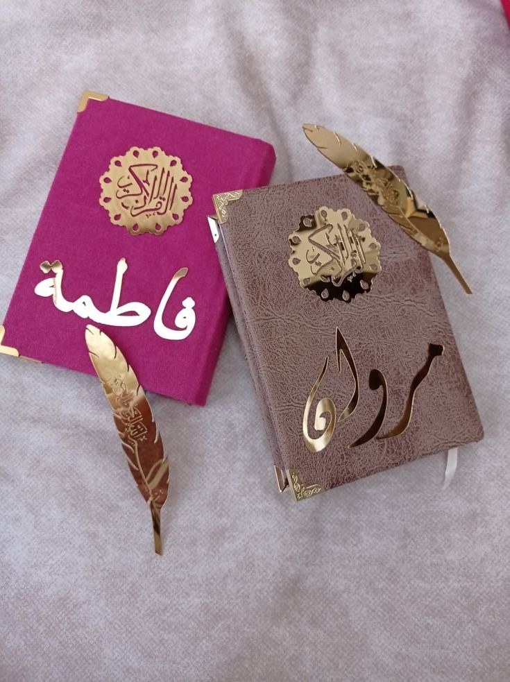 قسم المصاحف المغلفة.