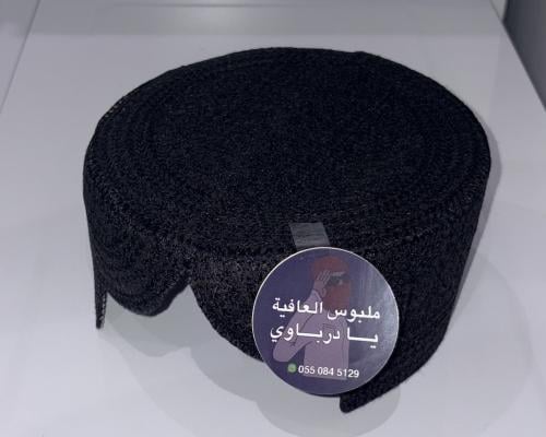 طاقية باكستانية لون اسود