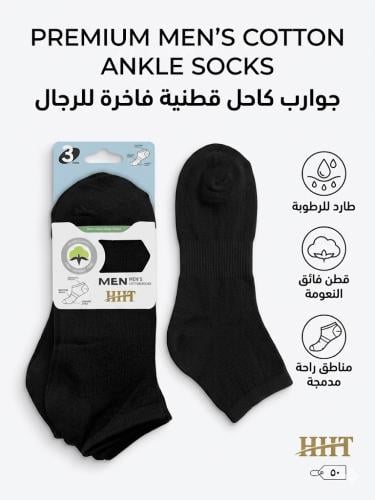 جوارب اسود 3 زوج رجالي