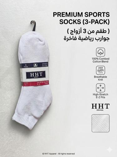 جوارب ابيض 3 زوج رجالي