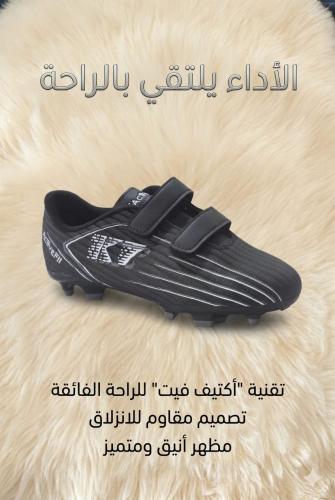 حذاء كرة قدم اسود شبابي