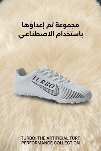 حذاء كرة قدم ابيض شبابي