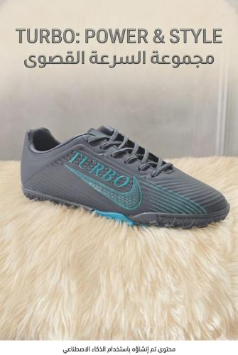 حذاء كرة قدم رصاصي شبابي