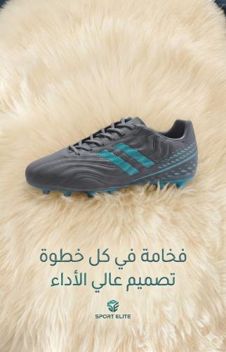 حذاء كرة قدم رصاصي رجالي