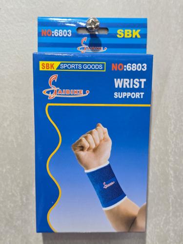 مشد رياضي للمعصم