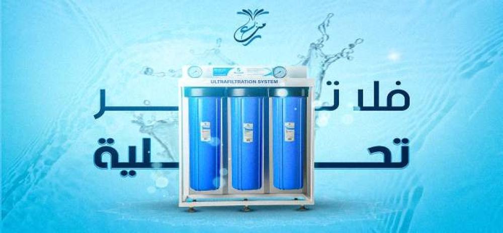 فلاتر تحلية مياه منزلية | نقاء وجودة من منابع التحلية