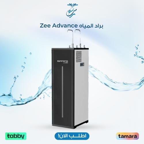 براد المياه Zee Advance