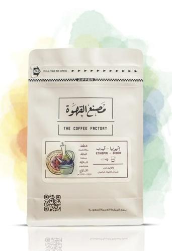 اثيوبيا قيدب/مصنع القهوة