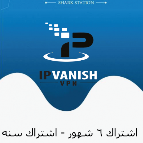 IPVanish vpn
