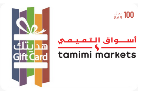 بطاقة أسواق التميمي المتجر السعودي 100 ريال