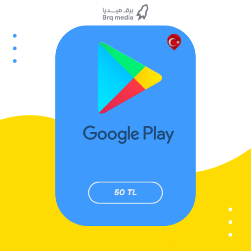 بطاقة جوجل بلاي 50 ليرة – Google Play المتجر الترك...