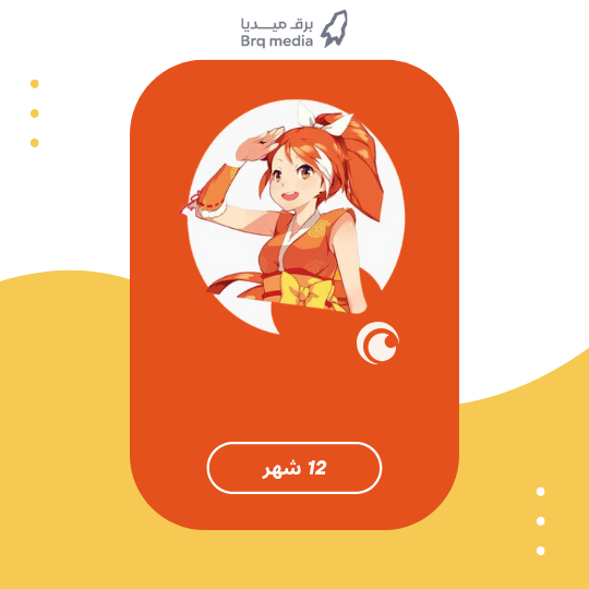 بطاقة اشتراك كرانشي رول 12 شهر
