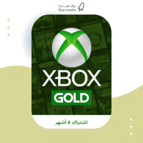 بطاقة اكس بوكس لايف قولد 6 أشهر | XBOX LIVE GOLD