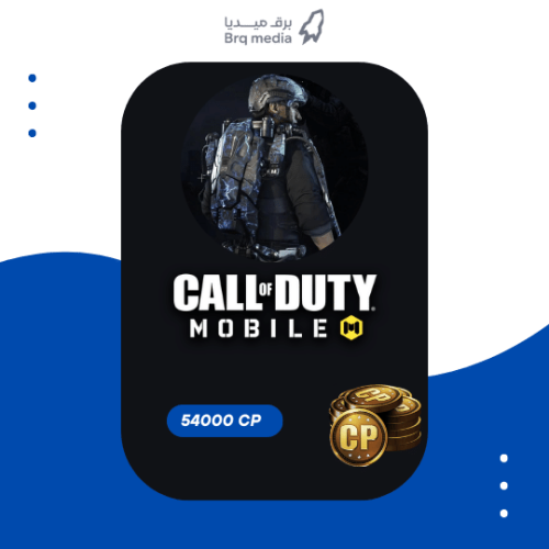 54000 نقاط كول اوف ديوتي موبايل | Call of Duty Mob...