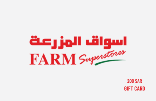 بطاقة أسواق المزرعة المتجر السعودي 200 ريال