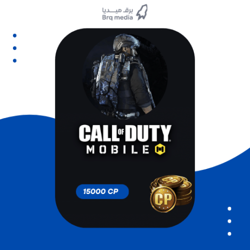 15000 نقاط كول اوف ديوتي موبايل | Call of Duty Mob...