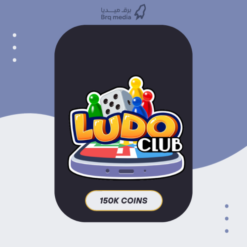 بطاقة لودو كلوب 150 ألف كوينز - Ludo Club 150K Coi...