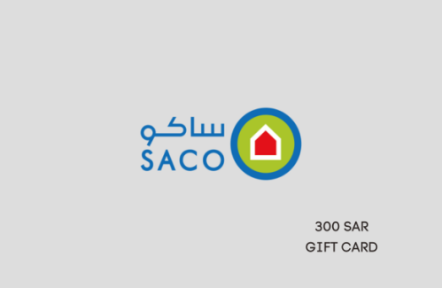 بطاقة ساكو المتجر السعودي 300 ريال