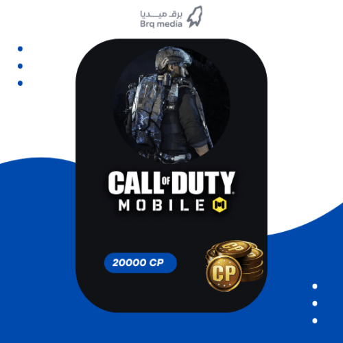 20000 نقاط كول اوف ديوتي موبايل | Call of Duty Mob...