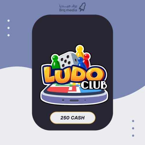 بطاقة لودو كلوب 250 كاش - Ludo Club 250 Cash