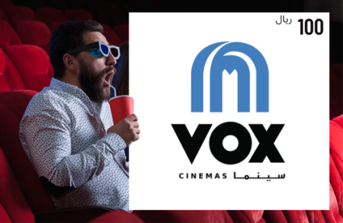 بطاقة ڤوكس سينما 100 ريال