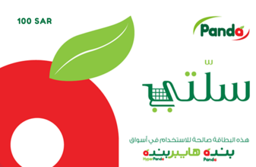 بطاقة بنده المتجر السعودي 100 ريال