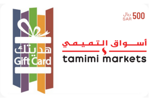 بطاقة أسواق التميمي المتجر السعودي 500 ريال