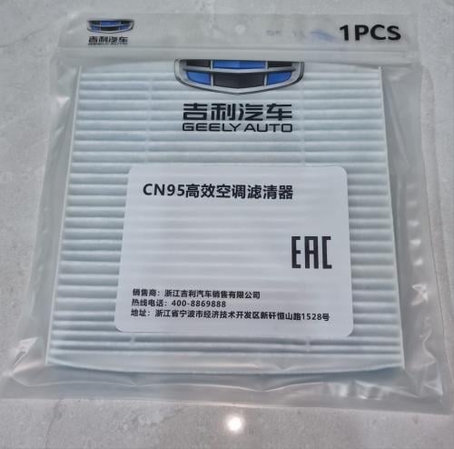 فلتر مكيف جيلي EC8+EX7+GT