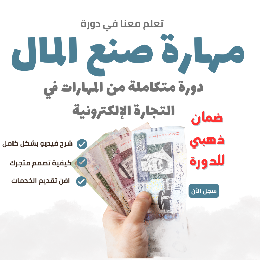 طرق مجانية للإعلان عن عملك عبر الإنترنت