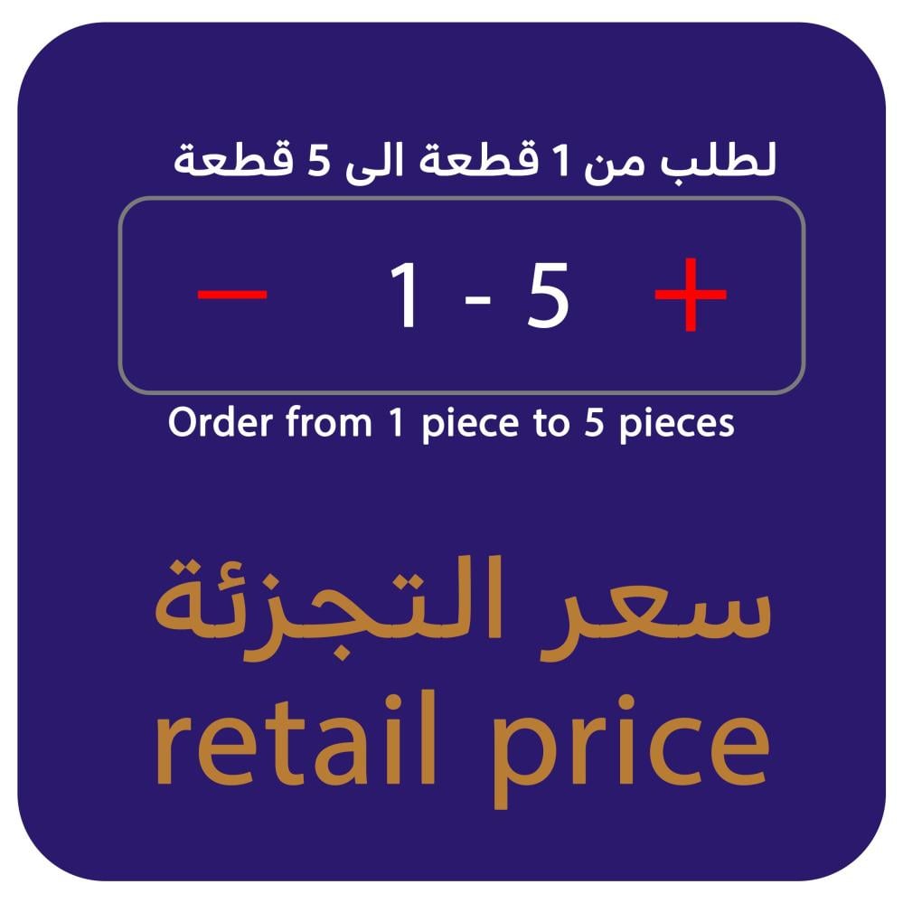 تجزئة : سعر الحبة