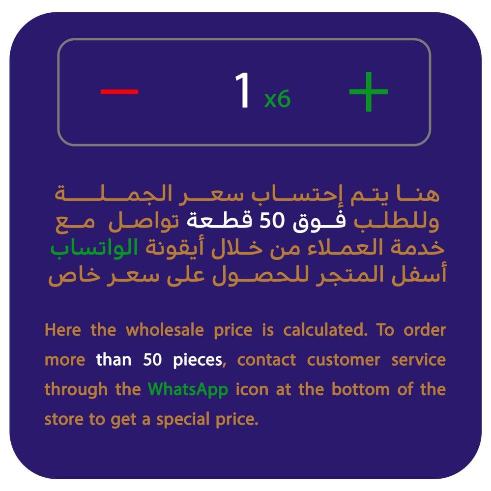 جملة : مضاعفات 6 حبات