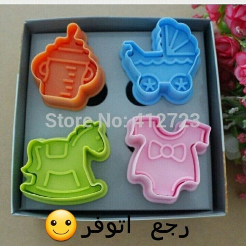 مجموعة بلنجرز بيبي