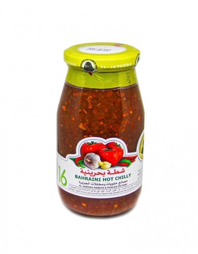 شطة بحرينية الجزيرة