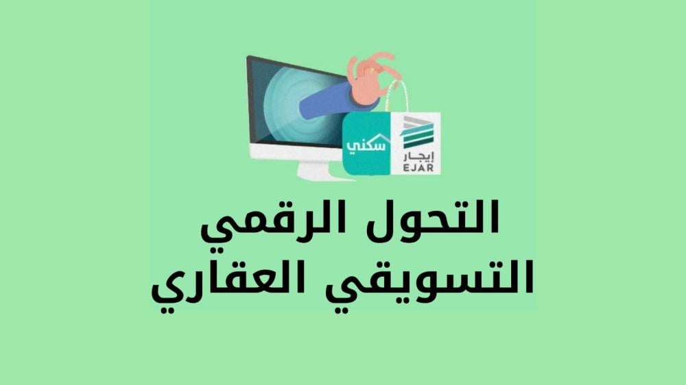 قدرات منصة سعي اعمارنا التسويقية