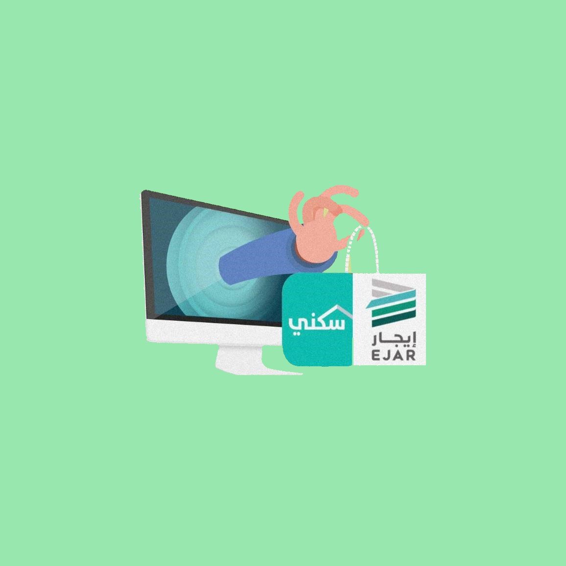 store avatar