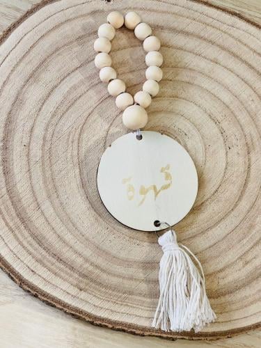 تعليقة قهوة