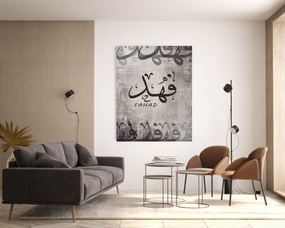 لوحات اسماء