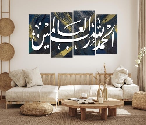 لوحة مقسمه