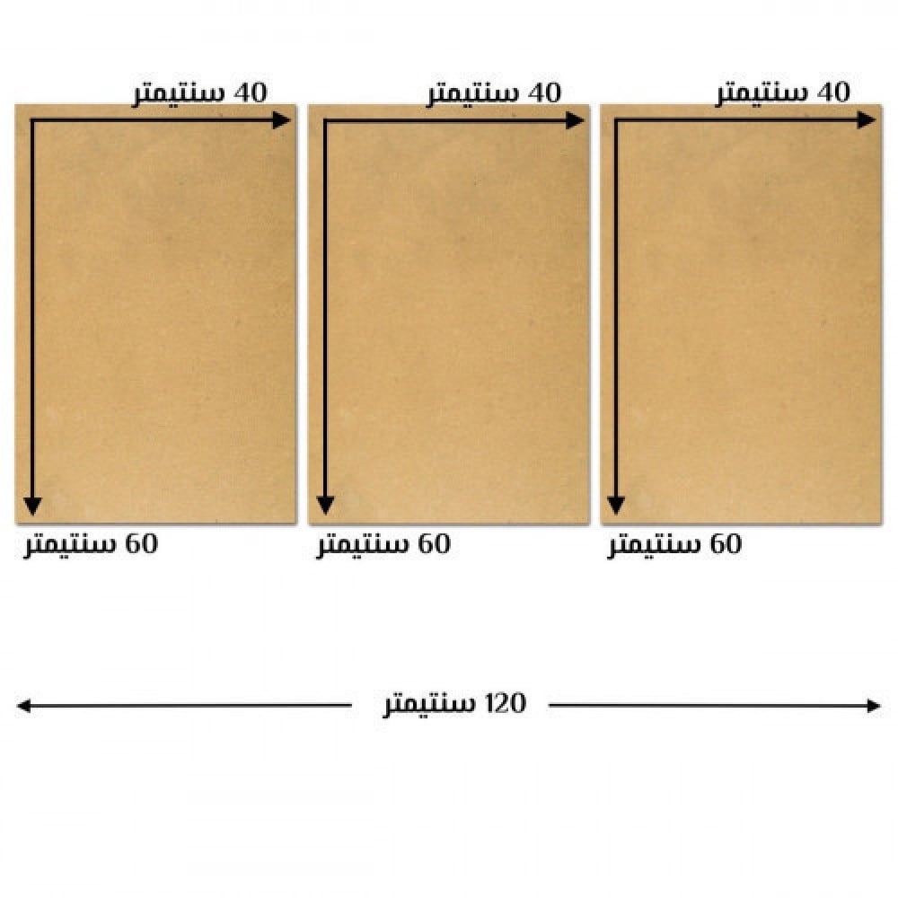 لوحات ثلاثيه بدون برواز