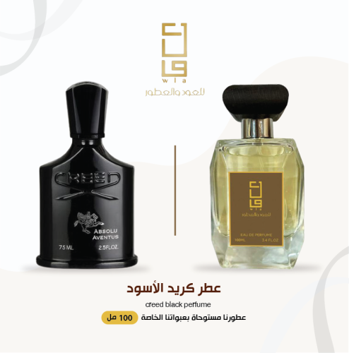 كريد بلاك ( الأسود )