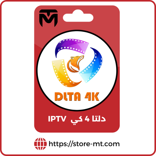 دلتا 4 كي IPTV