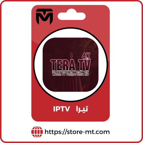 تيرا تي ڤي IPTV