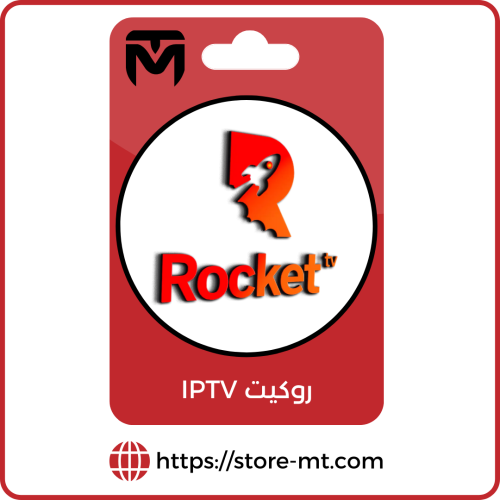 روكيت IPTV