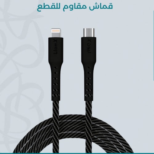 كيبل ايفون PD قماش 30 سم من Lion X